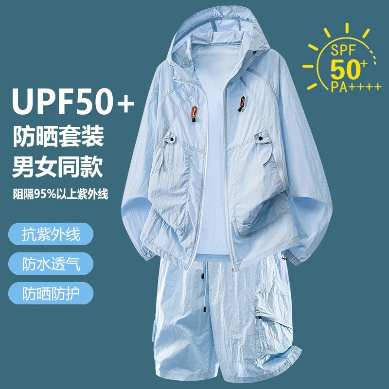 UPF50+ Sun Protection Tracksui - Outdoor Sport Jacket review and price