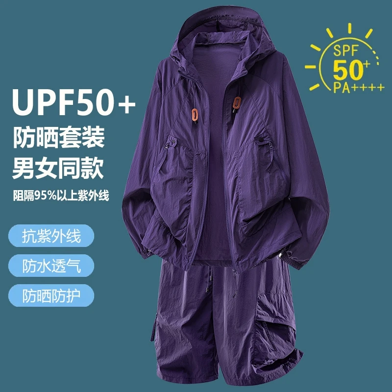 UPF50+ Sun Protection Tracksui - Outdoor Sport Jacket review and price