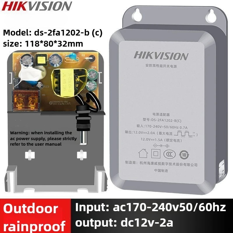 HIKVISION 12v 2A Camera Power, - Outdoor Sport Camera review and price